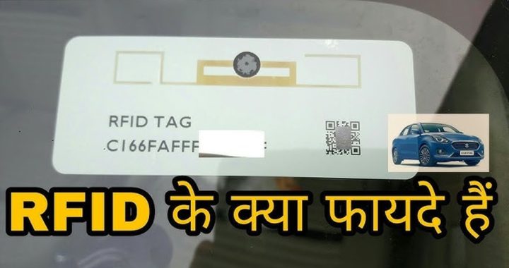 What is Rfid Electronic Tag in Car: Ultimate Guide to Benefits